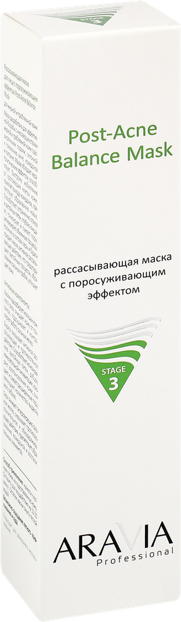 Маска для лица ARAVIA PROFESSIONAL Post-Acne Balance Mask поросуживающий эффект, для жирной и проблемной кожи, 100мл, предпросмотр