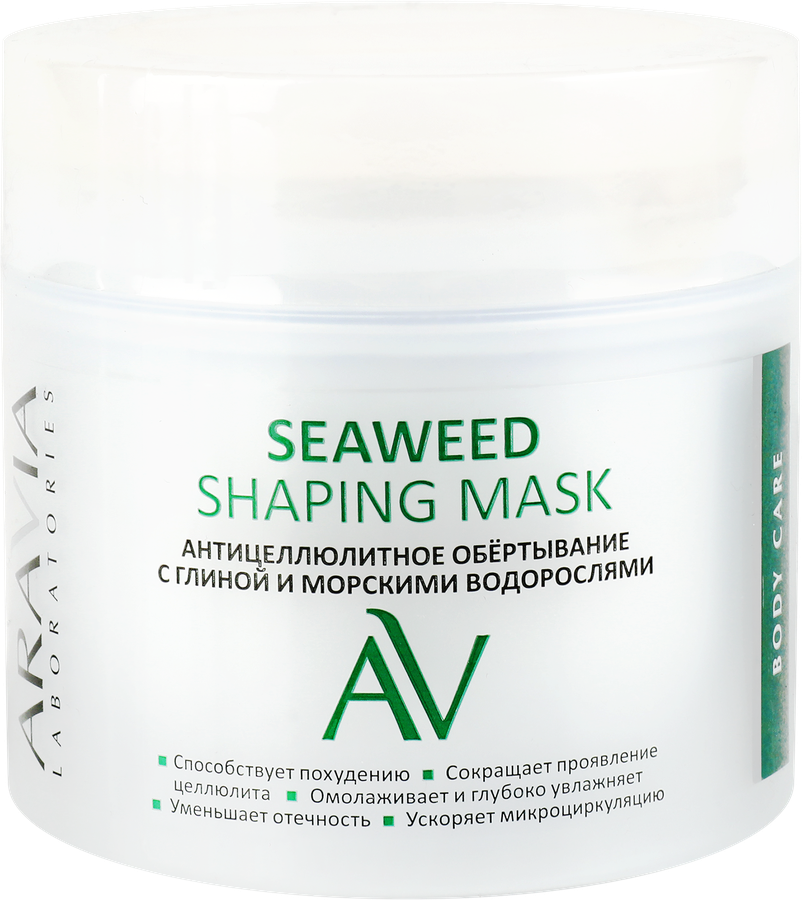 Обертывание антицеллюлитное ARAVIA LABORATORIES Seaweed Shaping с глиной и морскими водорослями, 300мл