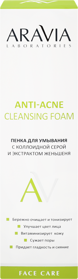 Пенка для умывания ARAVIA LABORATORIES Anti-Acne с коллоидной серой и экстрактом женьшеня, 150мл