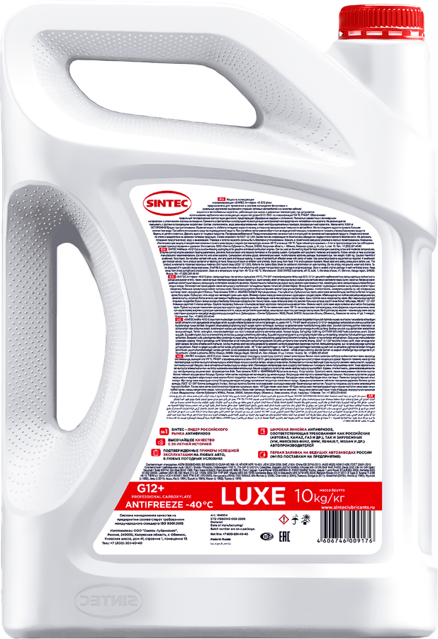 Антифриз SINTEC Luxe G12+ красный до -40, 10кг, предпросмотр