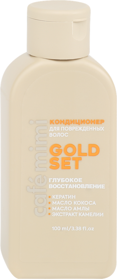Кондиционер для волос CAFE MIMI Gold set Глубокое восстановление, 100мл, предпросмотр