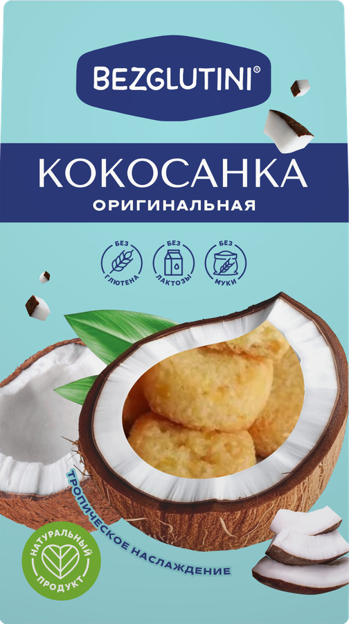 Изделие кондитерское BEZGLUTINI Кокосанка Оригинальная, без глютена, 105г