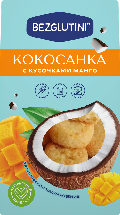Изделие кондитерское BEZGLUTINI Кокосанка с кусочками манго, без глютена, 105г