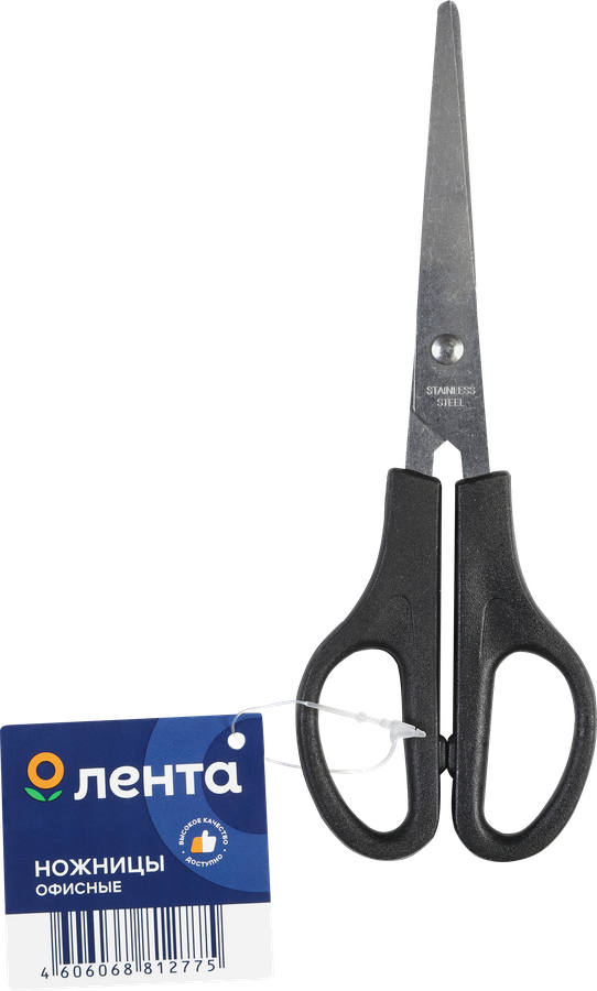 НожницыЛЕНТАофисные,Арт.L11226
