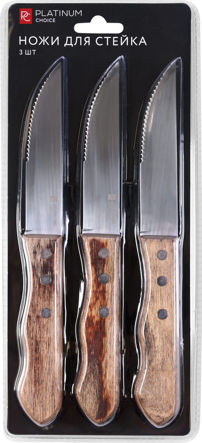 Набор ножей для стейка PLATINUM CHOICE нержавеющая сталь, деревянная ручка, Арт. BBQ-1, 3шт