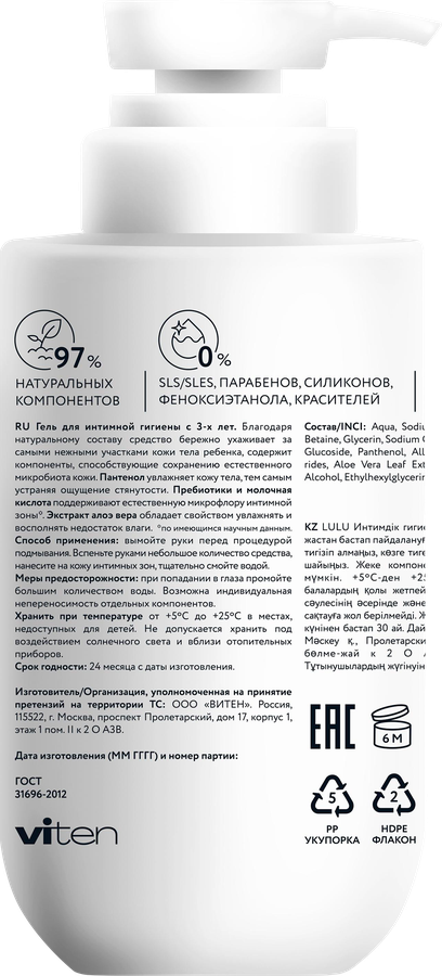 Кавказ мені жыныстық қатынасқа көндірді