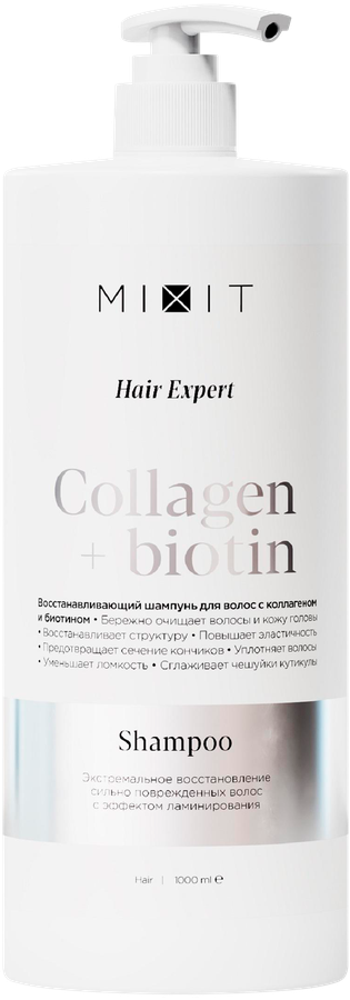 Шампунь MIXIT Hair Expert Collagen&Biotin, 1000мл