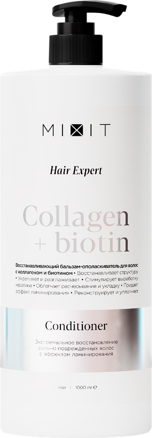 Кондиционер для волос MIXIT Hair Expert Collagen Biotin, 1000мл