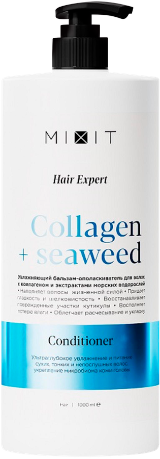 Кондиционер для волос MIXIT Hair Expert Collagen&Seaweed, 1000мл