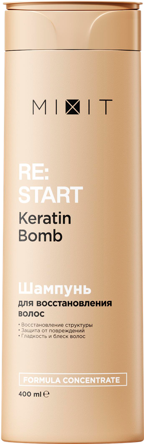 Шампунь MIXIT Re:start keratin bomb, 400мл