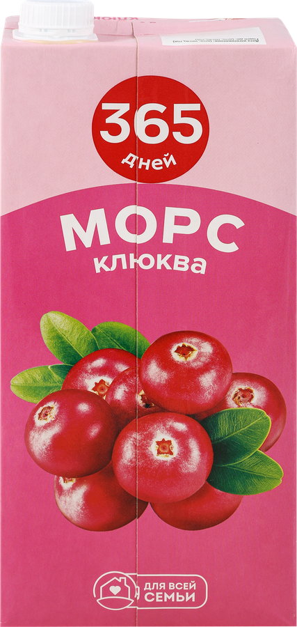 Морс 365 ДНЕЙ Клюквенный, 2л