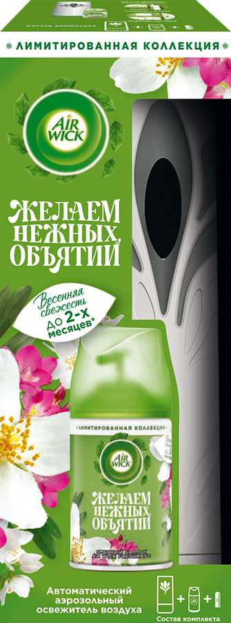 Автоматический распылитель освежителя воздуха AIR WICK Freshmatic Нежные цветы, 250мл