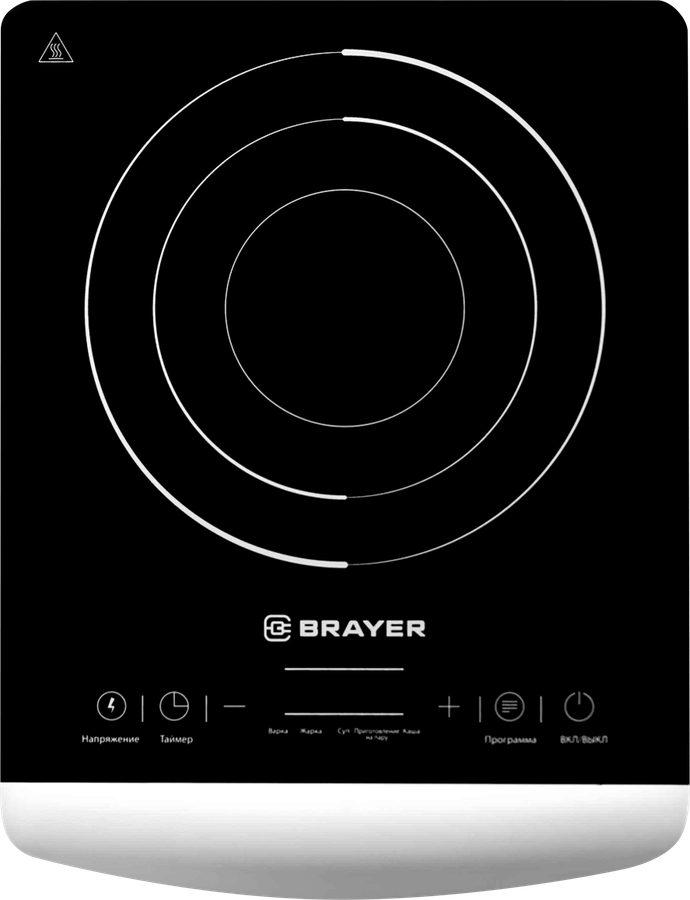 Плитка индукционная BRAYER настольная, 1 конфорка, 2000Вт, Арт. 2801BR