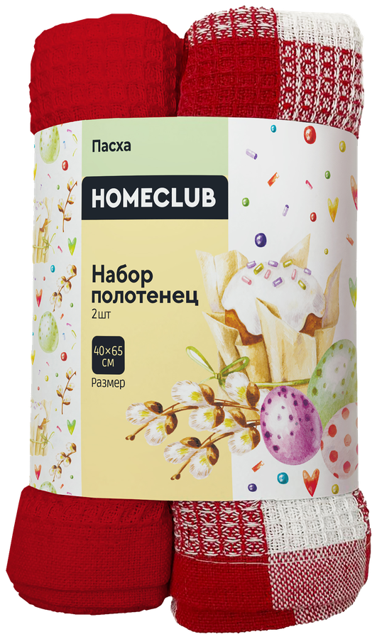 Набор кухонных полотенец HOMECLUB 40х65см, цвета в ассортименте, Арт. 313631/313633, 2шт