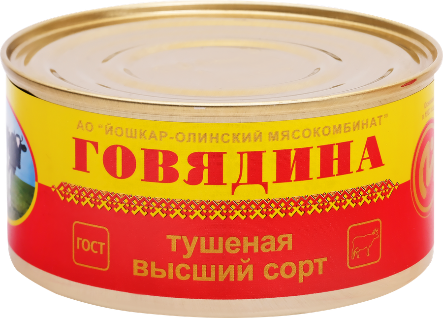 Говядина тушеная ЙОШКАР-ОЛИНСКИЙ МК высший сорт ГОСТ, 325г