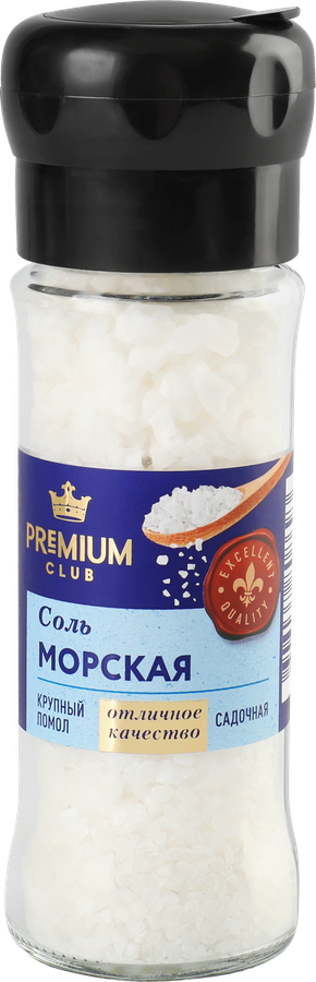 Соль морская PREMIUM CLUB мельница, 120г