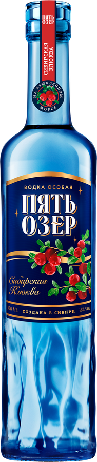Водка ПЯТЬ ОЗЕР Особая Сибирская клюква 38%, 0.5л