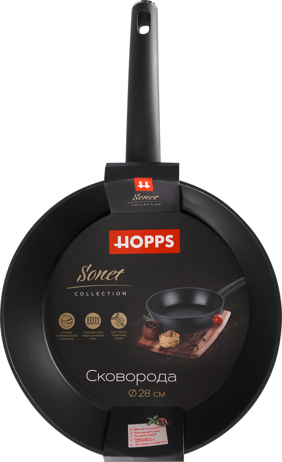 Сковорода HOPPS Sonet, антипригарное покрытие, 28см, ручки soft-touch, кованный алюминий, Арт. HW-AL28, превью