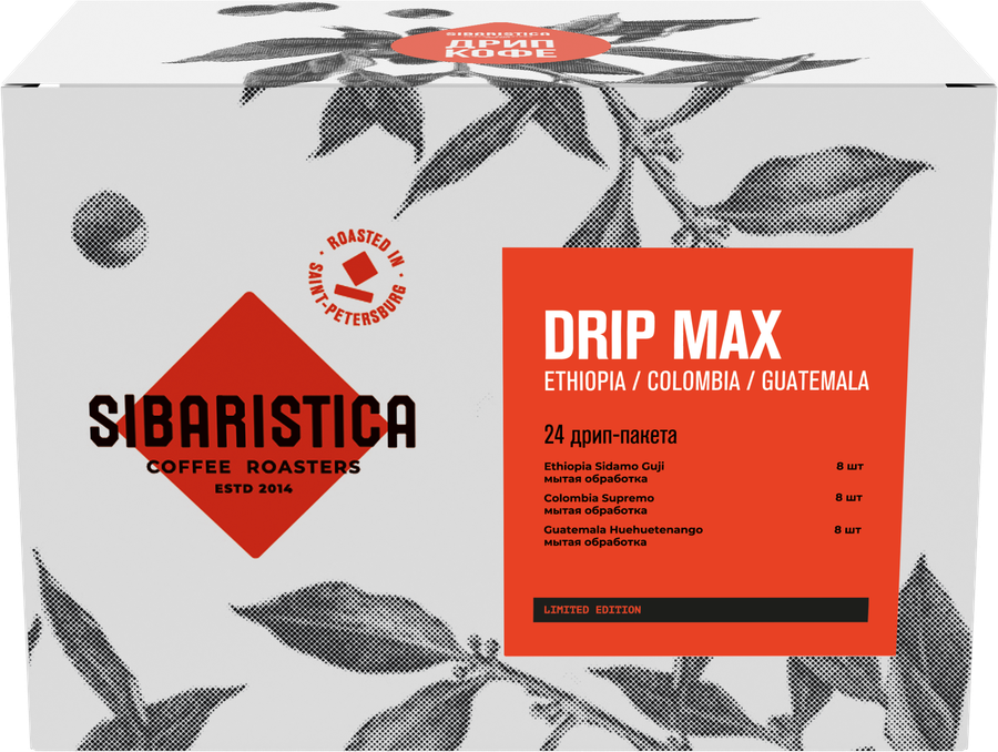 Кофе молотый SIBARISTICA Drip Max Ассорти, 24шт