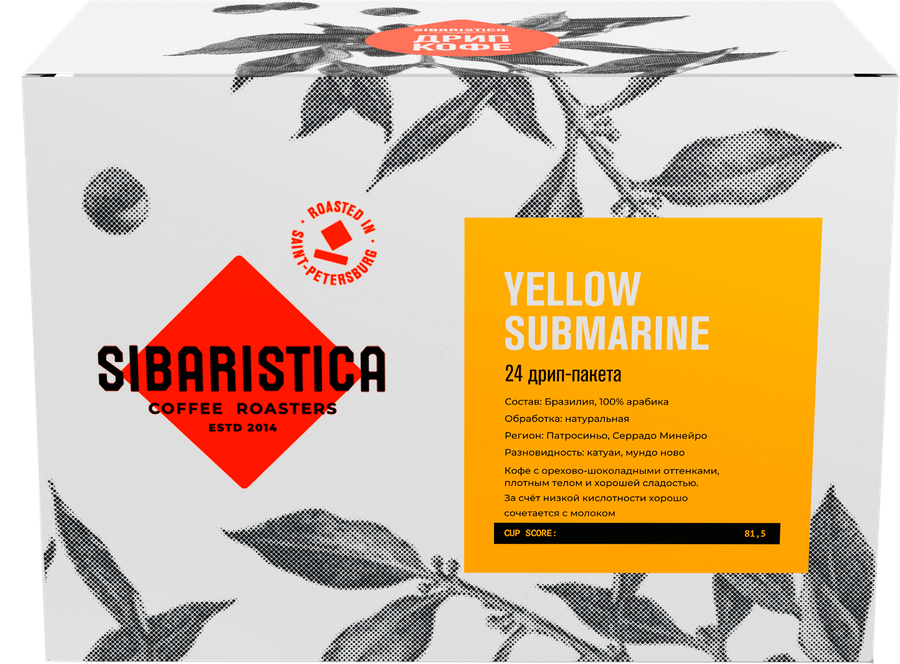 Кофе молотый SIBARISTICA Yellow Submarine, 24шт