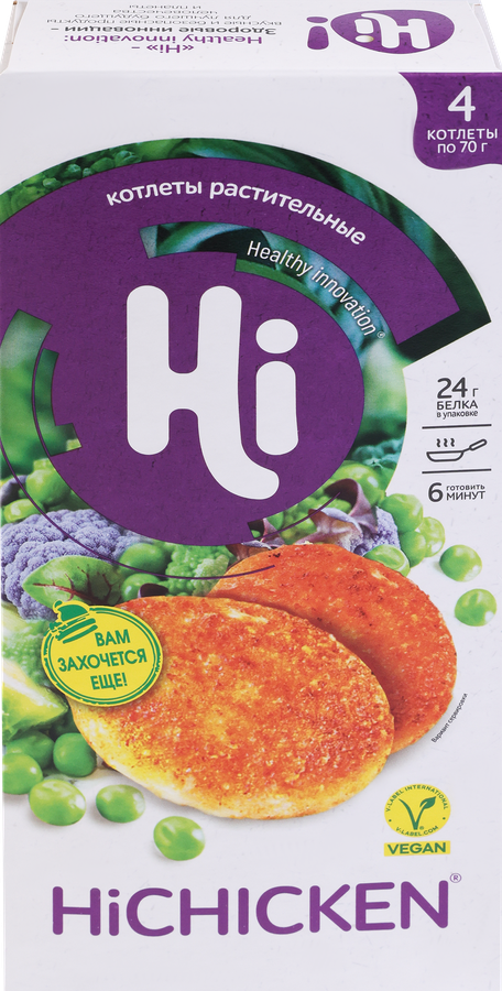 Котлеты растительные HI Hichicken, со вкусом курицы, 280г