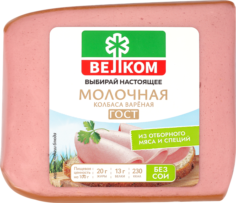 КолбасаваренаяВЕЛКОММолочная,400г