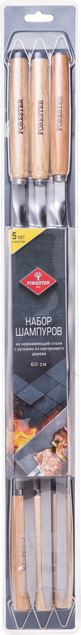 Набор шампуров FORESTER Pro 60см, нержавеющая сталь, Арт. RZ-600WBPro, 6шт