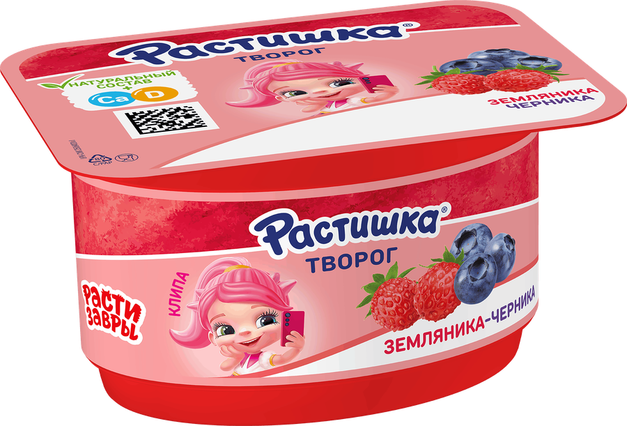 Творог для детей РАСТИШКА Земляника, черника 3,5% обогащенный, без змж, 110г