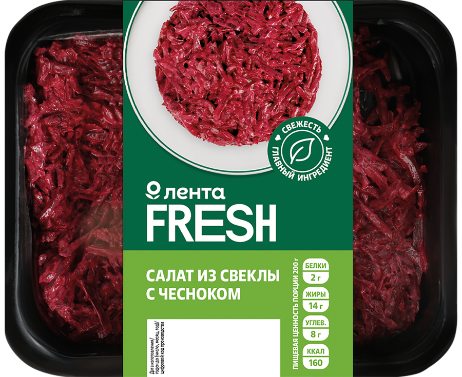 Салат Свекла с чесноком ЛЕНТА FRESH, 200г, превью