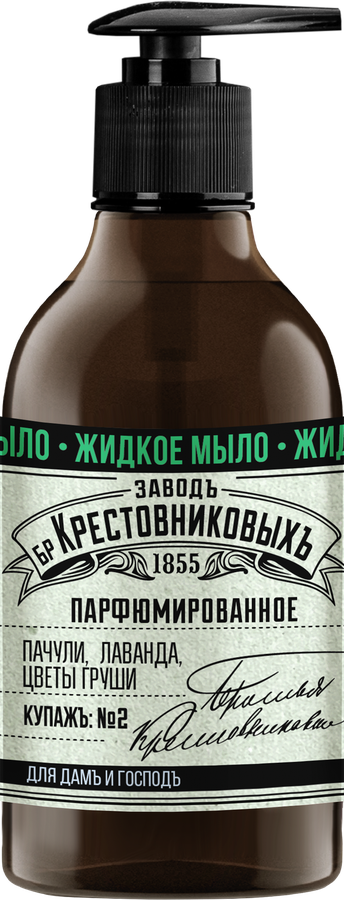 Жидкое мыло ЗАВОД БРАТЬЕВ КРЕСТОВНИКОВЫХ Купажъ N2 Пачули, лаванда, цветы груши, 300г