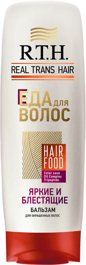 Бальзам для волос R.T.H. Яркие и блестящие, 220г