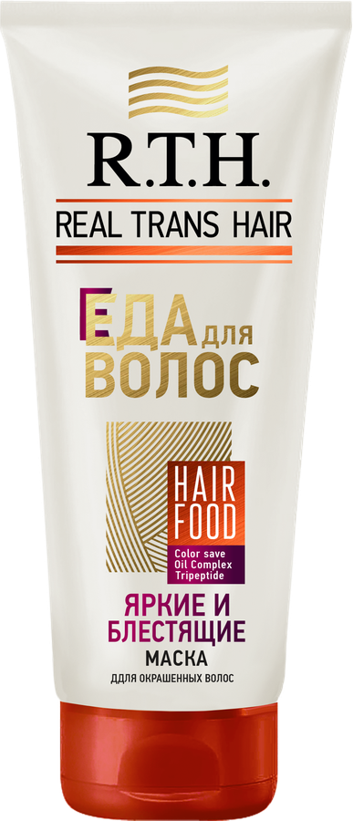 Маска для волос R.T.H. Яркие и блестящие, 180г