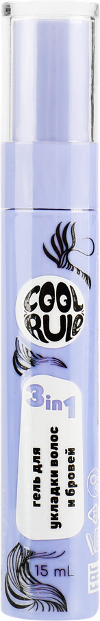 Гель для укладки COOL RULE 3в1, 15мл