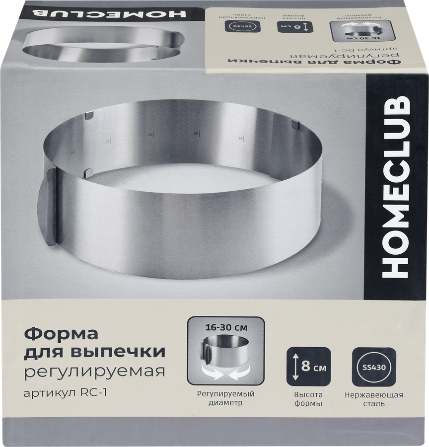Форма для выпечки HOMECLUB регулируемая 16–30см, нержавеющая сталь, Арт. RC-1, превью