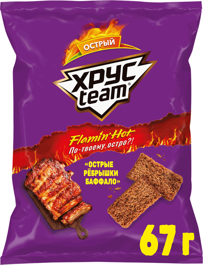 Сухарики ржано-пшеничные ХРУСTEAM со вкусом острые ребрышки Баффало, 67г