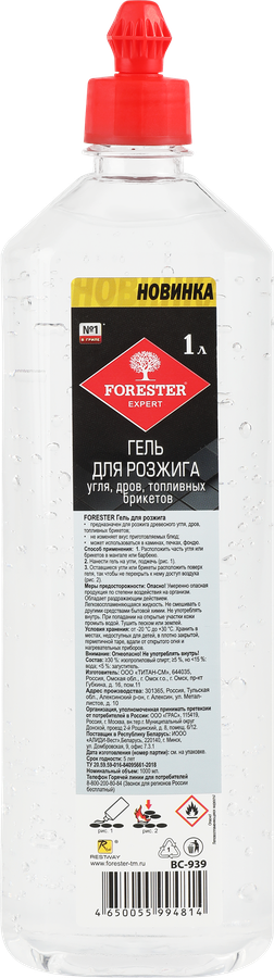 Гель для розжига FORESTER, Арт. BC-939, 1л