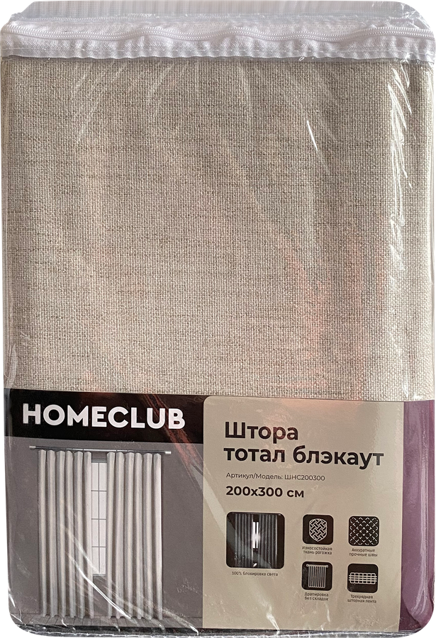Штора НOMECLUB 200х300см, бежевая