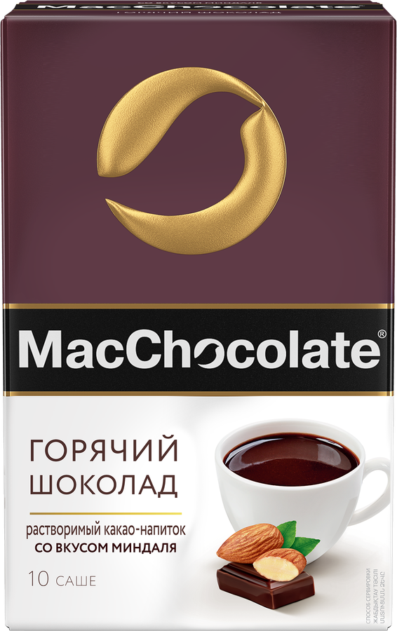 Горячий шоколад растворимый MACCHOCOLATE c ароматом миндаля, 10пак