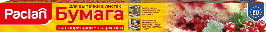 Бумага для выпечки PACLAN 36x42см, с двусторонним покрытием пищевым силиконом, белая, 12 листов, Арт. 400311