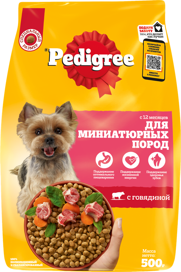 Корм сухой для взрослых собак PEDIGREE полнорационный, для миниатюрных пород, 500г