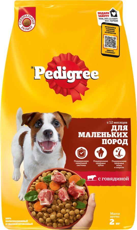 Корм сухой для взрослых собак PEDIGREE полнорационный, для мелких пород, 500г