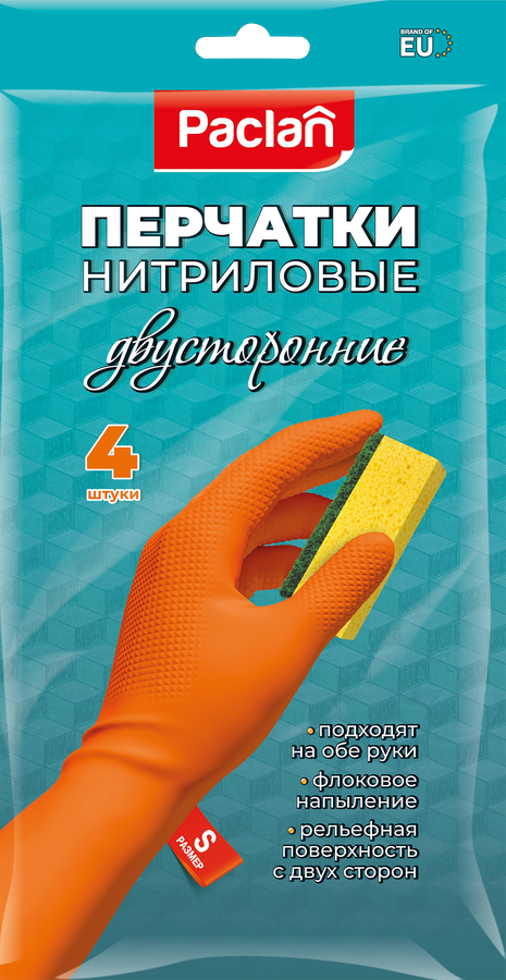 Перчатки нитриловые PACLAN двусторонние, с напылением, размер L, оранжевые, Арт. 407052, 4шт