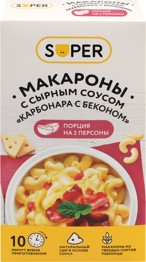 Макароны SUPER с сырным соусом Карбонара с беконом, 143г