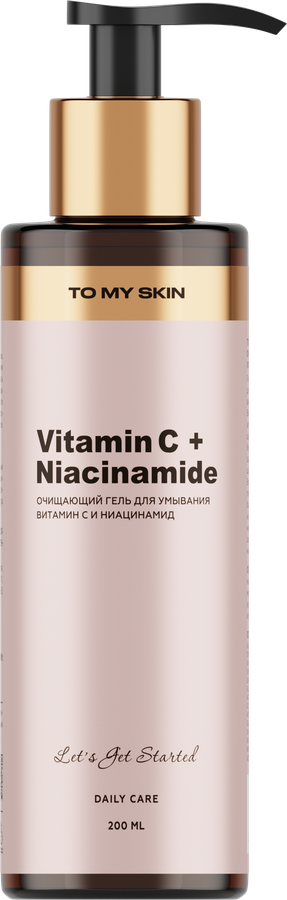 Гель для умывания TO MY SKIN Vitamin C&Niacinamide, 200мл