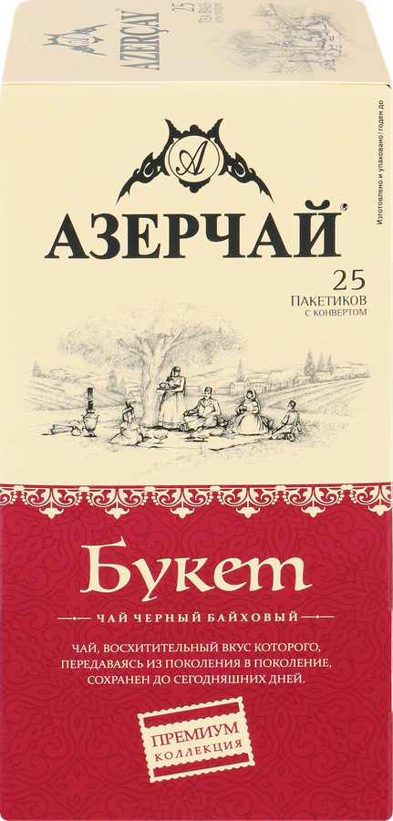 Чай черный АЗЕРЧАЙ Букет байховый, 25пак
