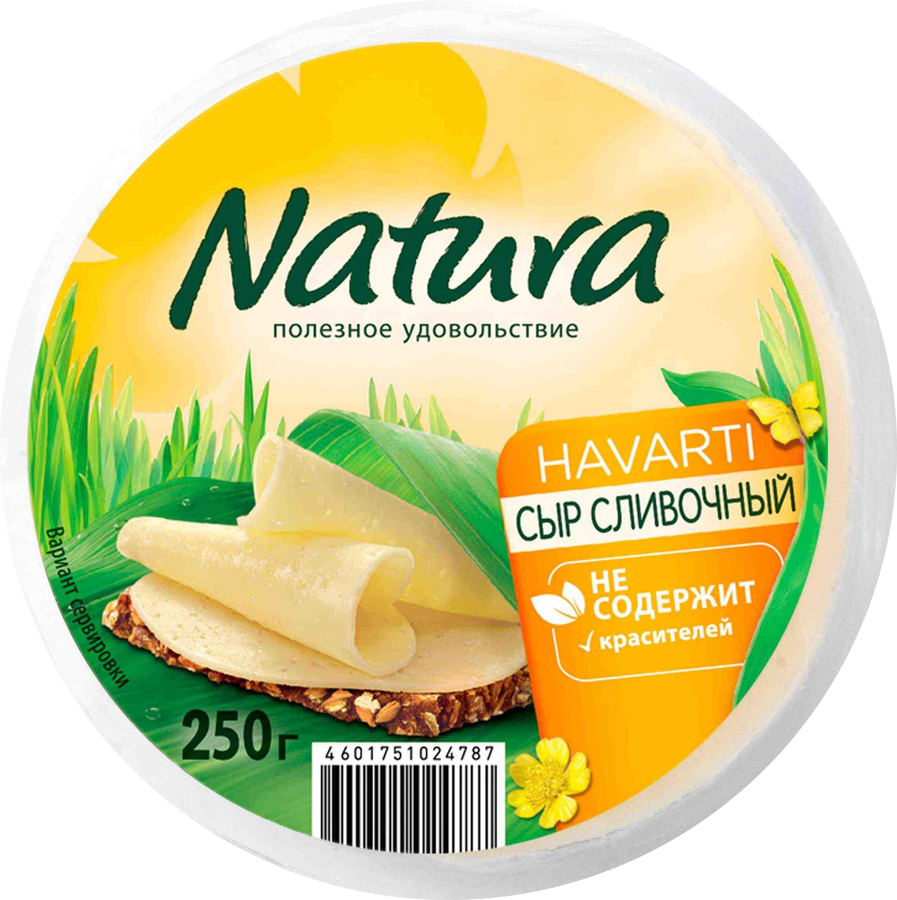 Сыр NATURA Сливочный 45%, без змж, 250г, предпросмотр