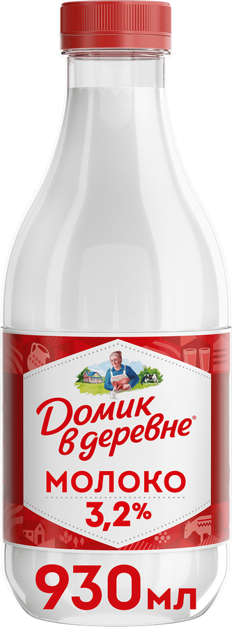 Молоко пастеризованное ДОМИК В ДЕРЕВНЕ 3,2%, без змж, 955г