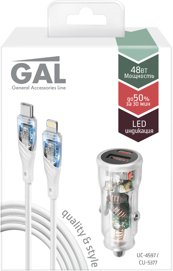 Набор автоаксессуаров GAL АЗУ type-C-USB PD 30W+QC3 и кабель type-C-8pin 3A 1м, Арт. UC-4597/CU-5377