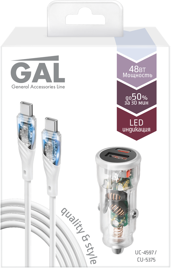 Набор автоаксессуаров GAL АЗУ type-C-USB PD 30W+QC3 и кабель type-C-type-C 3A 1м, Арт. UC-4597/CU-5375