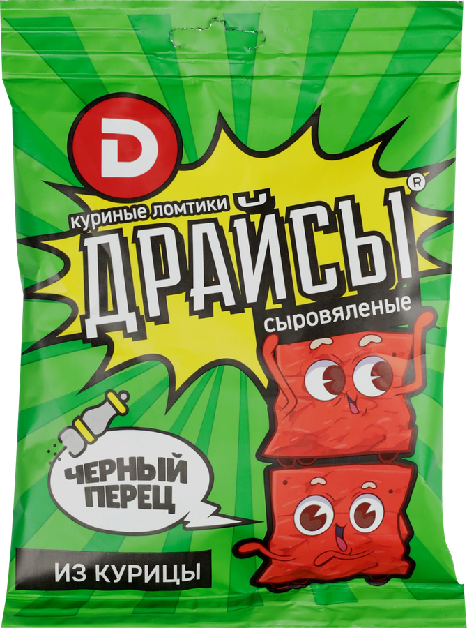 Ломтики куриные сыровяленые ДЫМОВ Драйсы с черным перцем, 30г